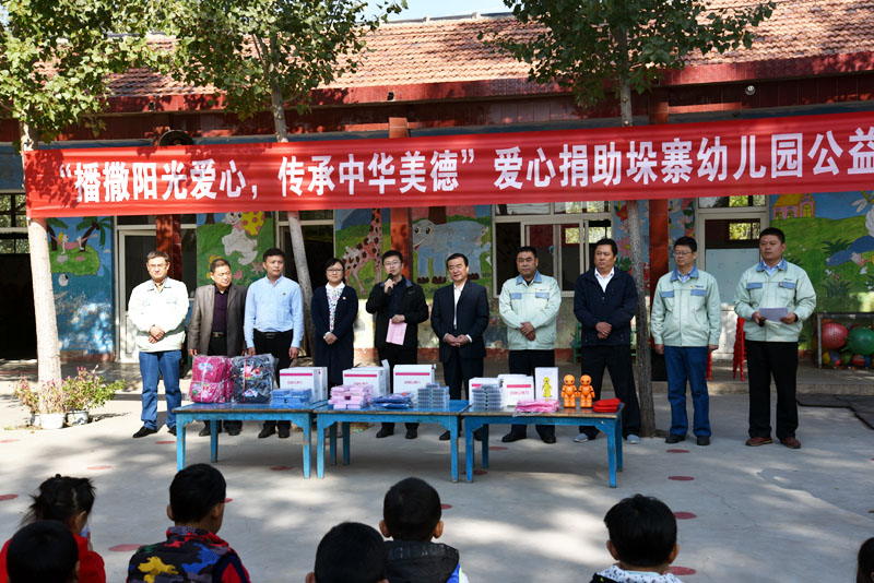 播撒阳光爱心，传承中华美德 爱心损助垛寨幼儿园公益活动