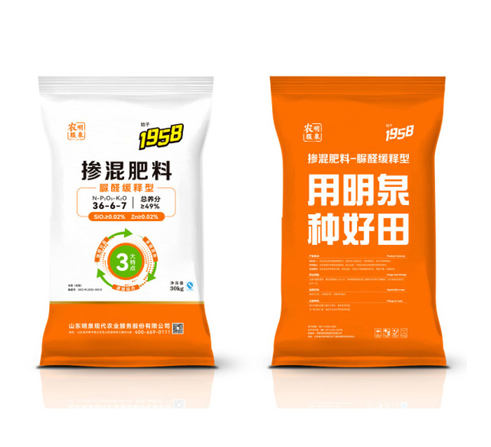 掺混肥料—脲醛缓释型