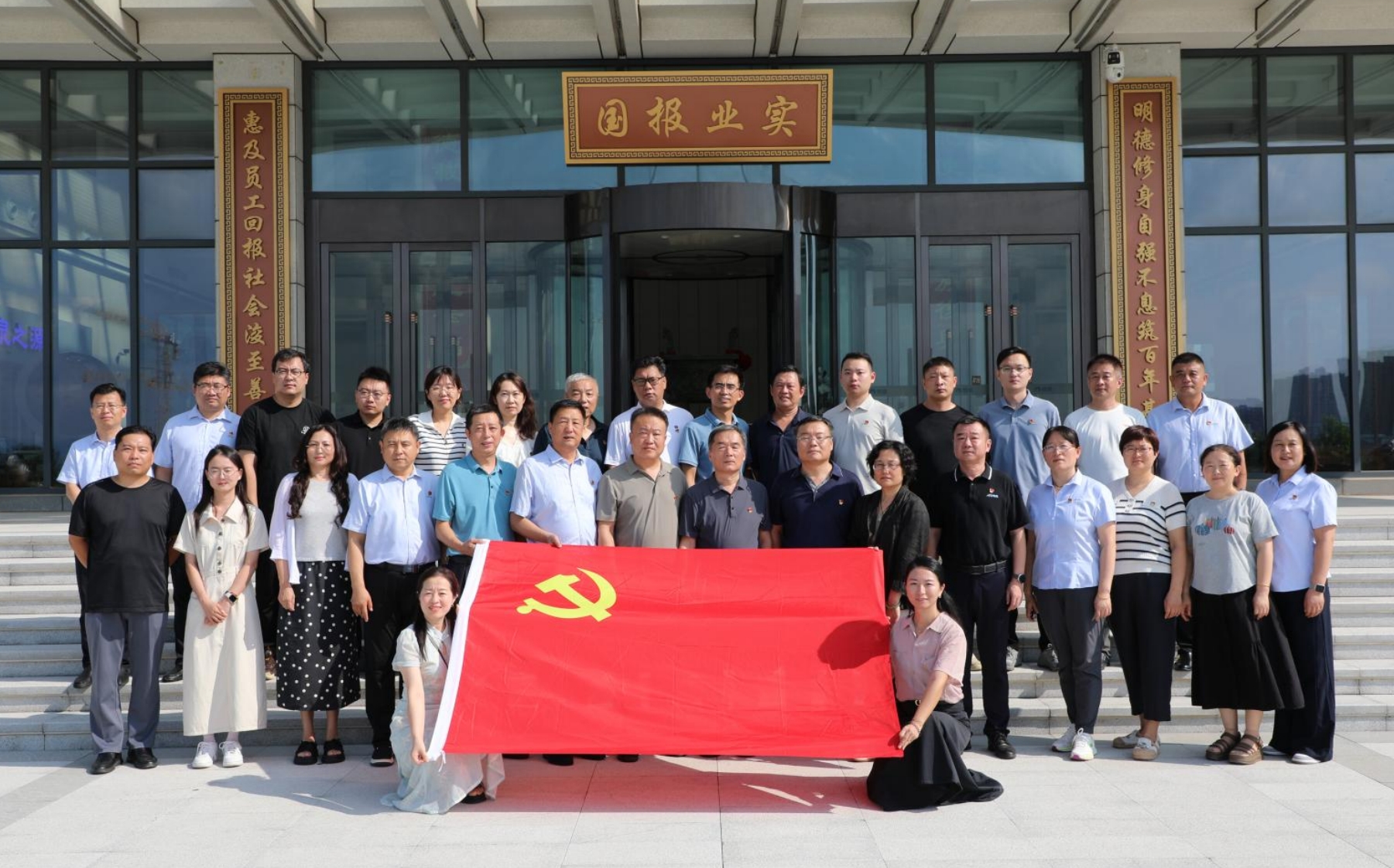 党建引领聚合力 政企联动促发展 —— 区统计局党支部与时博在线平台成功举办主题党日共建活动