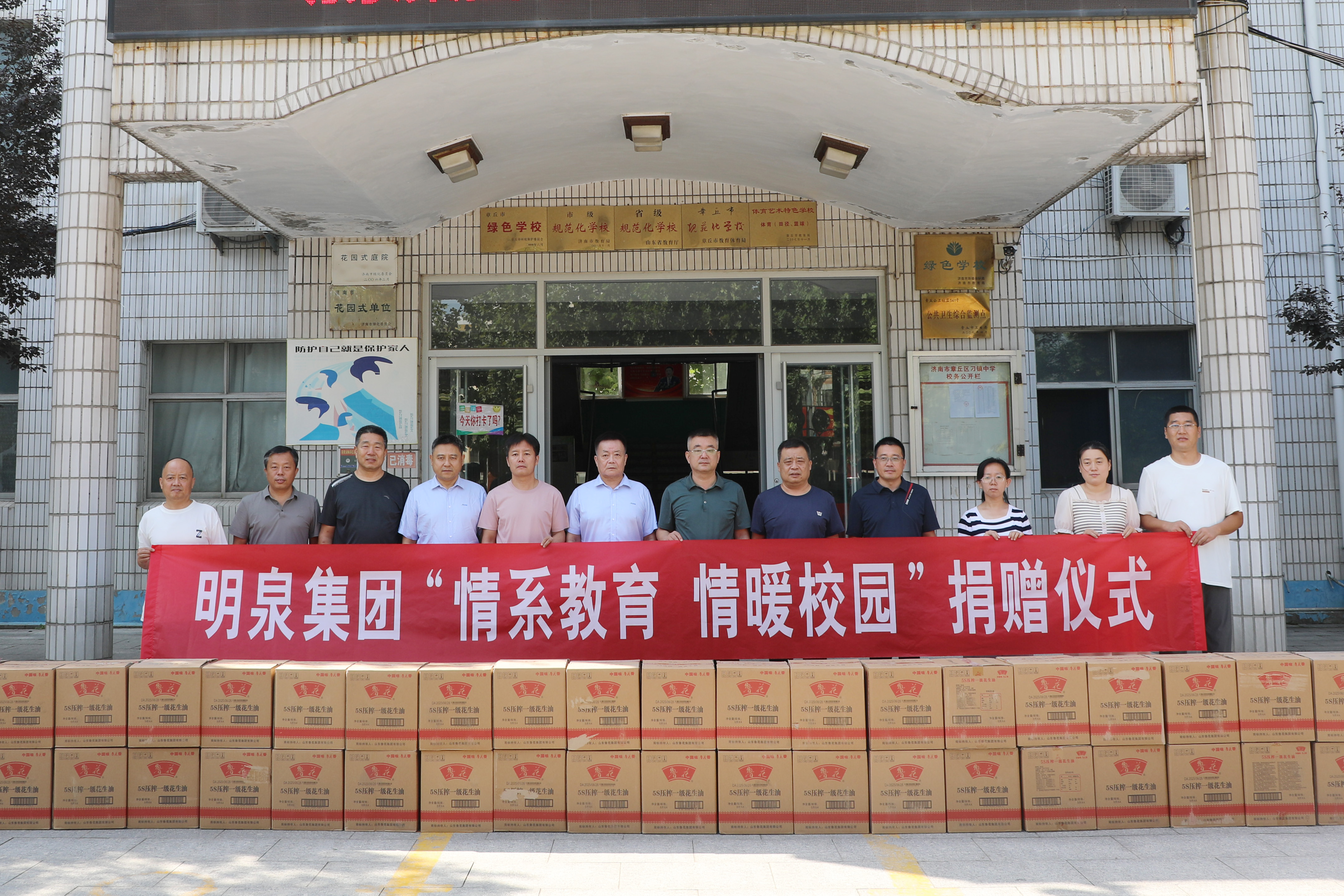 情系教育 情暖校园——时博在线平台公益助教暖师心