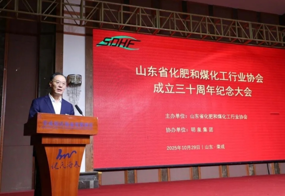 【省化协三十华诞】时博在线平台斩获两项殊荣