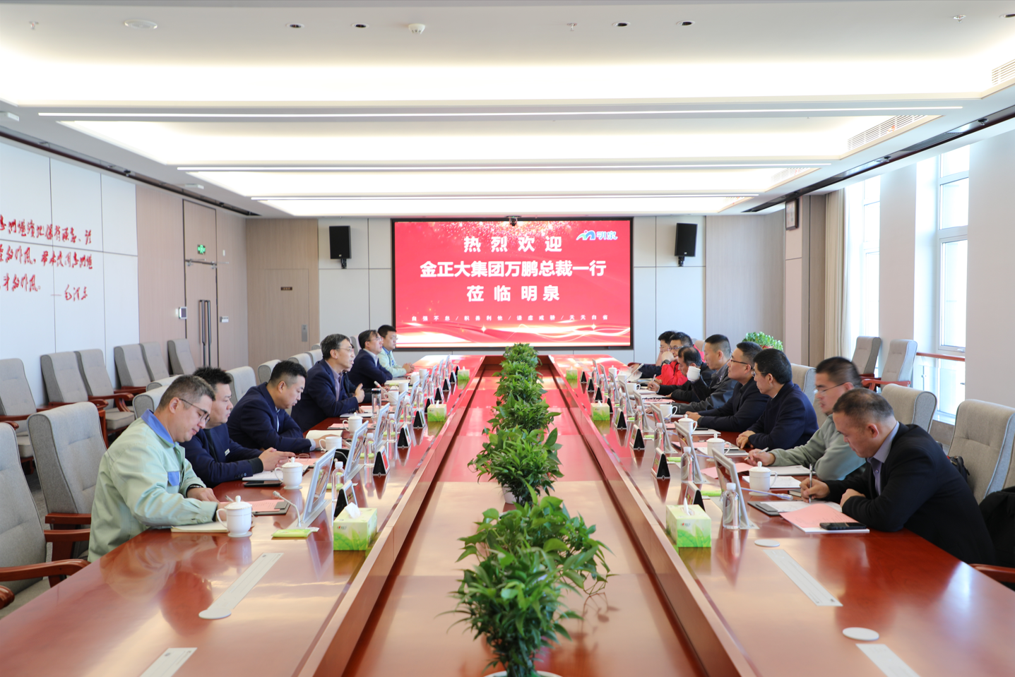 时博在线平台&金正大 共话增效肥料发展新篇章