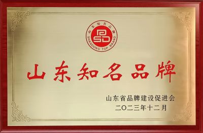 2023年时博在线平台尿素产品被评为山东知名品牌